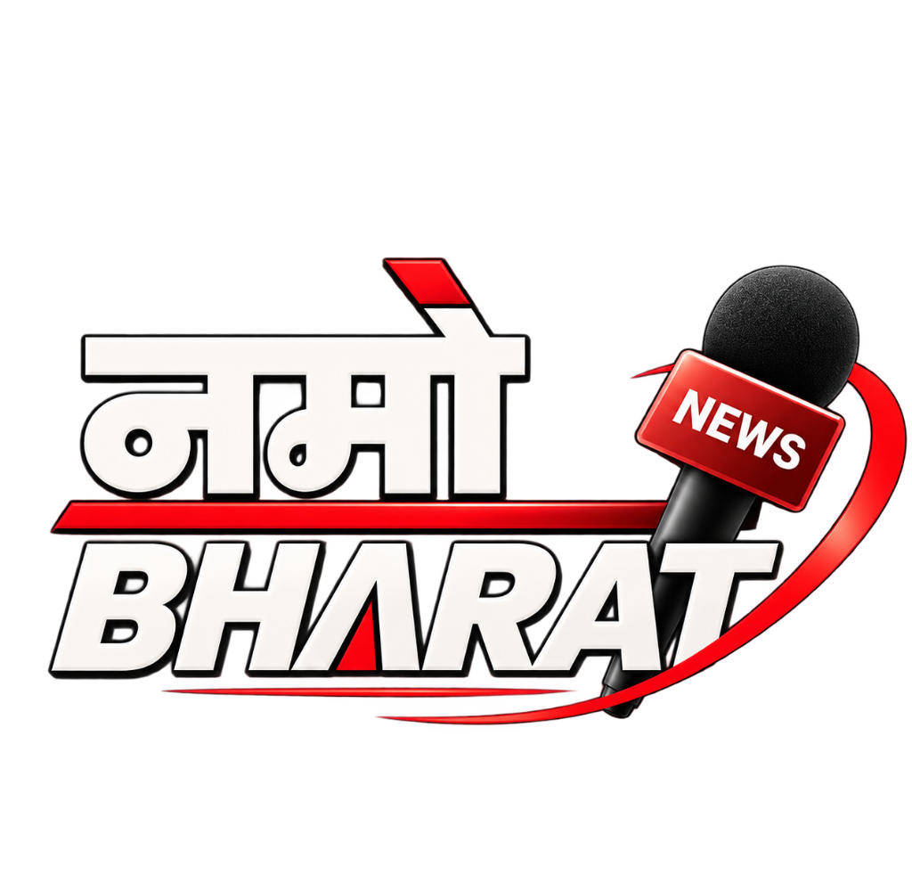 भारत