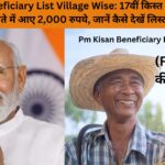 Pm Kisan Beneficiary List Village Wise