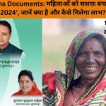 Subhadra Yojana Documents 2024