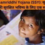 sukanya samriddhi yojana